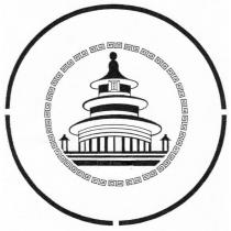 真北平餐廳標章