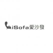 iSofa 愛沙發及圖