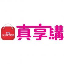 真享購 TTV SHOPPING 及圖