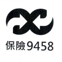 保險 9458 及圖