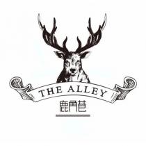 THE ALLEY 鹿角巷設計圖