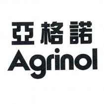 亞格諾 Agrinol