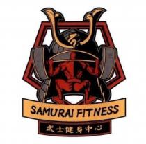 SAMURAI FITNESS 武士健身中心及圖