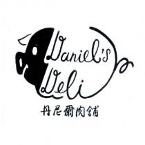 丹尼爾肉舖 Daniel's Deli 及圖