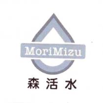 森活水 MoriMizu 及圖