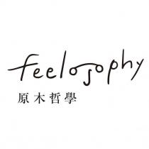 feelosophy 原木哲學
