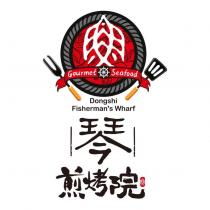 琴 煎烤院 Dongshi Fishermans Wharf Gourmet Seafood 及圖