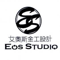 艾奧斯金工設計 EOS STUDIO 及圖