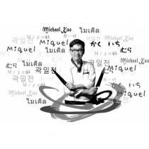 MICHAEL KUO 郭一村 かくいちむら MIQUEL 及圖