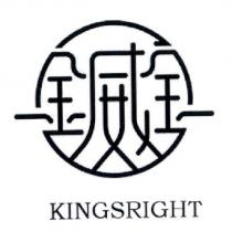 金威寶 KINGSRIGHT