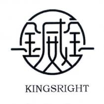 金威寶 KINGSRIGHT