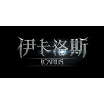 伊卡洛斯 ICARUS 及圖