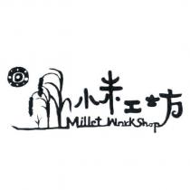 小米工坊 Millet Work Shop 及圖