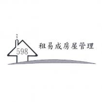 598 租易成房屋管理及圖