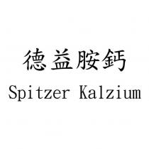 德益胺鈣 Spitzer Kalzium