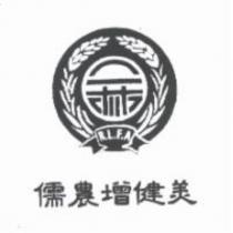 二林儒農增健美 RLFA 及圖
