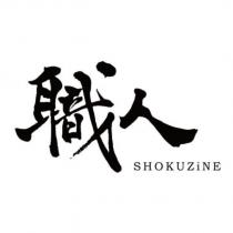 職人 SHOKUZiNE
