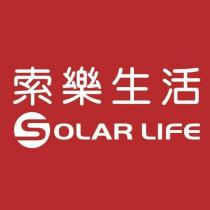 索樂生活 SOLAR LIFE