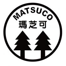 MATSUCO 瑪芝可及圖