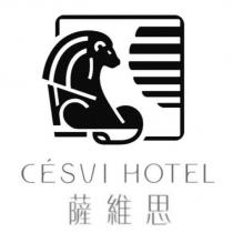 薩維思 CESVI HOTEL 及圖