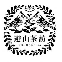 遊山茶訪 YOSHANTEA 及圖