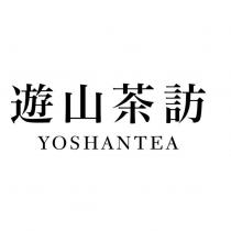遊山茶訪 YOSHANTEA