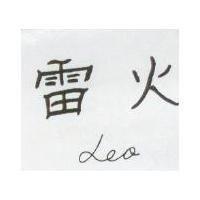 雷火 LEO 