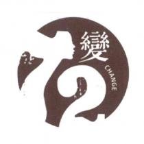 七十二變圖及文