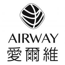 愛爾維 AIRWAY 及圖