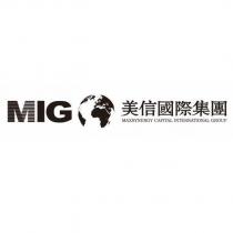 美信國際集團 MIG MAXSYNERGY CAPITAL INTERNATIONAL GROUP 及圖