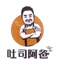 吐司阿爸 Toast bar 及圖