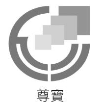 尊寶及圖