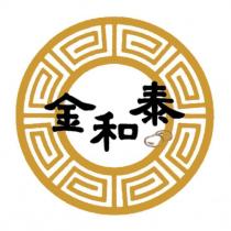 金和泰及圖
