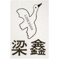 梁及圖 LINE SOON 