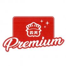 義美 Premium 及圖