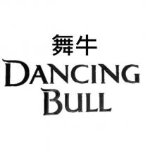 舞牛 DANCING BULL