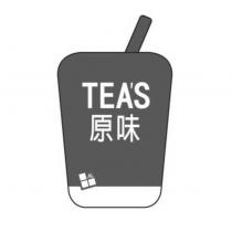AL TEA'S 原味及圖