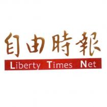 自由時報 Liberty Times Net