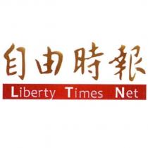 自由時報 Liberty Times Net