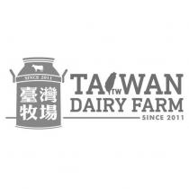 臺灣牧場 TAIWAN DAIRY FARM SINCE 2011 及圖