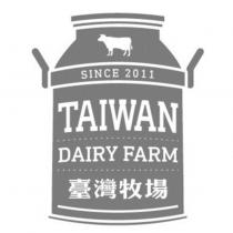 臺灣牧場 TAIWAN DAIRY FARM SINCE 2011 及圖