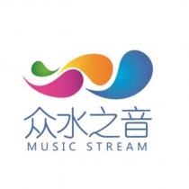 眾水之音MUSIC STREAM 及圖