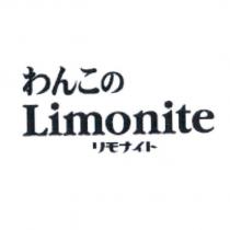 わんこの Limonite リモナイト