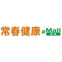 常春健康商城 Mall 及圖