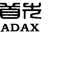 首先 ADAX 