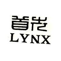 首先 LYNX
