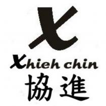 協進 XHIEH CHIN 及圖