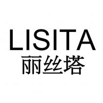 LISITA 麗絲塔