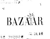 BOUTIQUE BAZAAR DEVICE