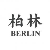 柏林 BERLIN